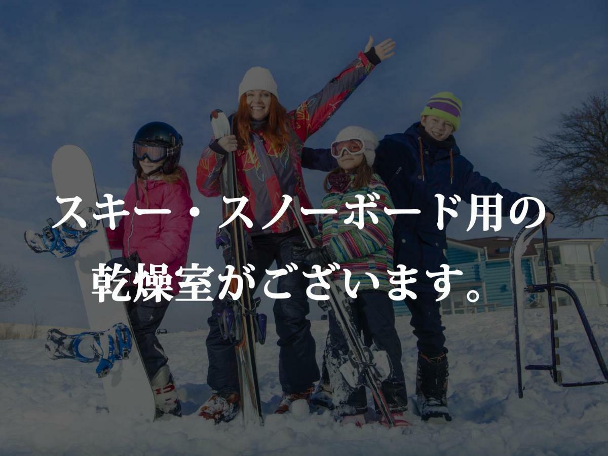 Minshuku Kojima Hotell Nozawaonsen Exteriör bild